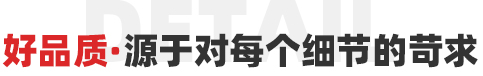 優(yōu)勢(shì)圖標(biāo)